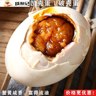 北京海鴨蛋批發(fā)優(yōu)選 回味源蛋類食品，品質(zhì)源頭直供