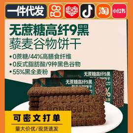 高纖餅干的秘密 谷物副產(chǎn)品如何成為健康零食的排頭兵