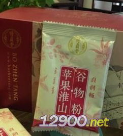 博貞堂蘋果淮山谷物粉 健康與自然的饋贈