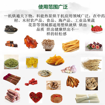 圣女果烘干機 高效利用谷物副產品的創新應用