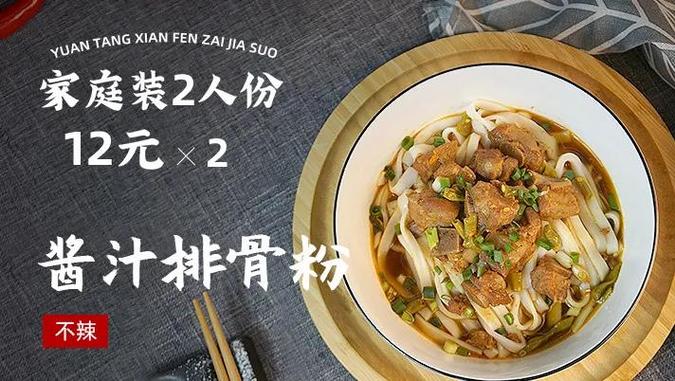 泥土與代碼 一個農業科技創業者的突圍之路